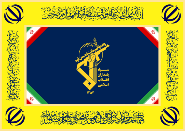 Флаг Корпуса стражей Исламской Революции