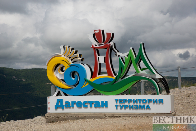 Дагестан в 2024 году наберет первых студентов на курс "Туризм и сфера услуг"