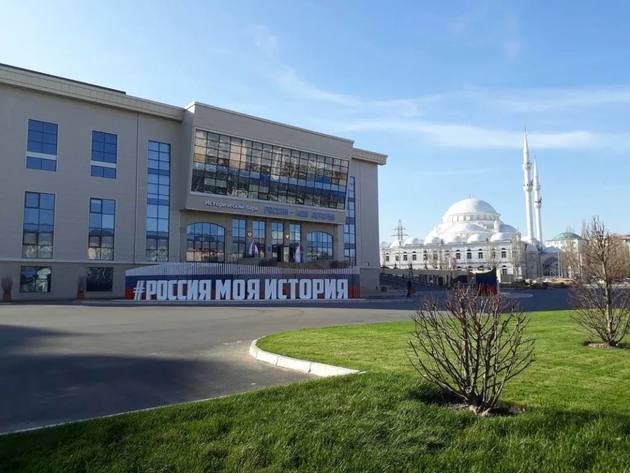 исторический парк Россия-моя история