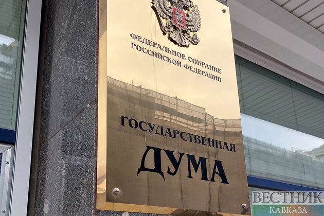 Табличка на здании Государственной Думы