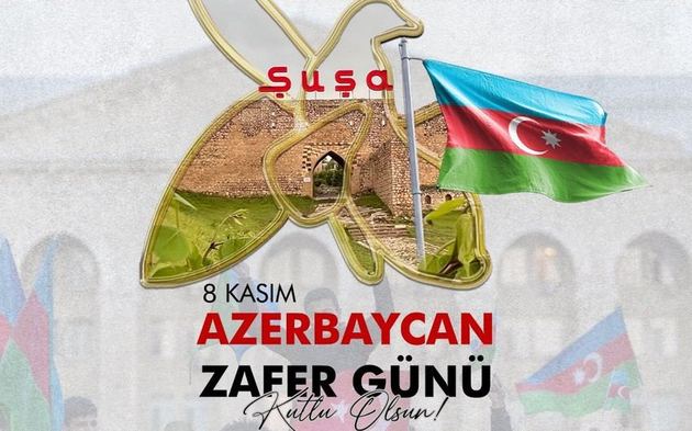 МИД Турции поздравил Азербайджан с Днем Победы