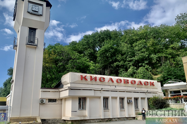Железнодорожная станция Кисловодск