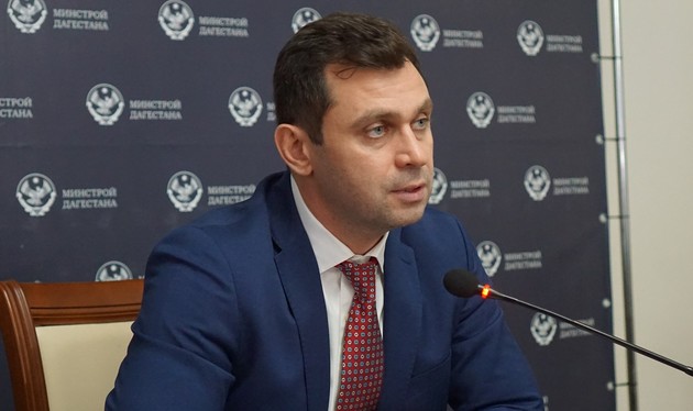 Министр строительства, архитектуры и жилищно-коммунального хозяйства Дагестана