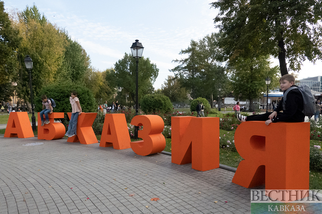 IV фестиваль абхазской культуры Апсны в Москве
