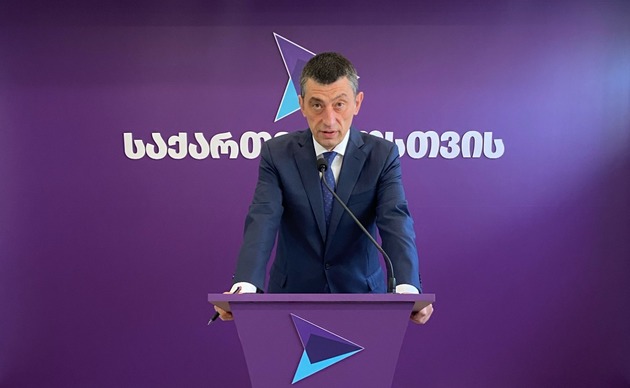 Бывший премьер Грузии пойдет на выборы в парламент в одиночку 
