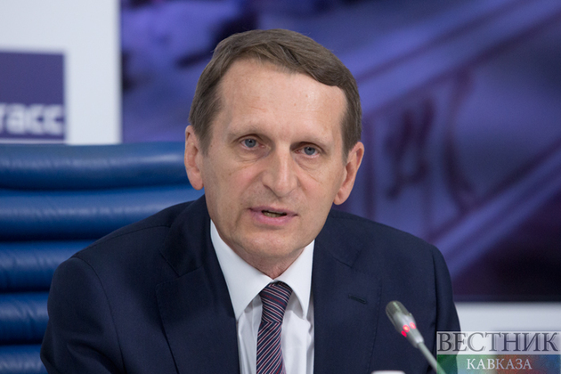  Сергей Нарышкин не исключает новых санкций против России