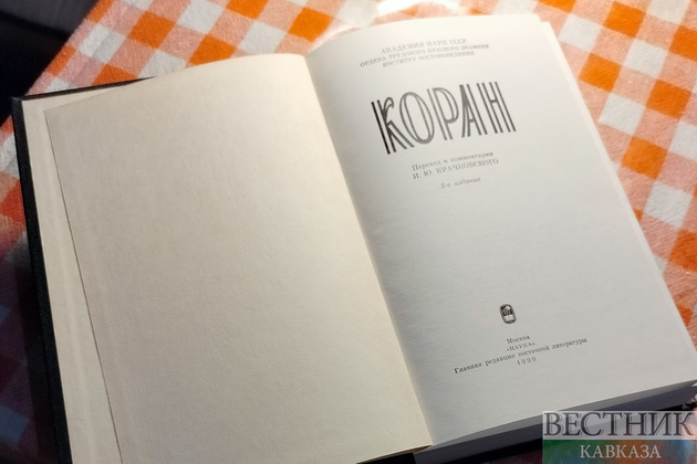 В Татарстане записали первую в России аудиоверсию Корана