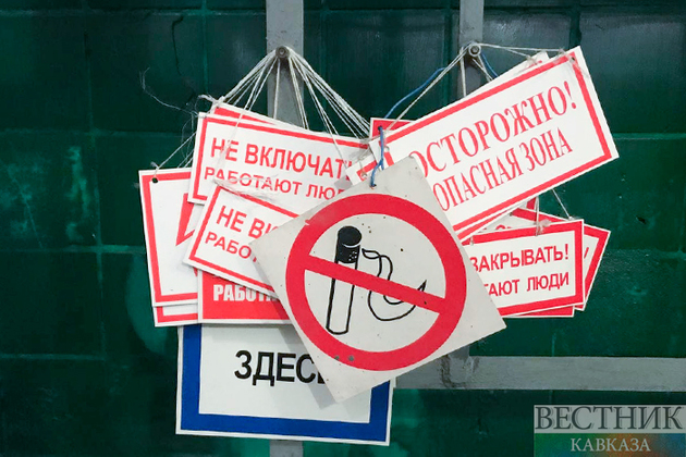 Набор табличек