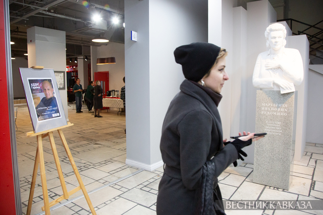 Презентация книги “Особенности жизни больших городов“ Аддиса Гаджиева
