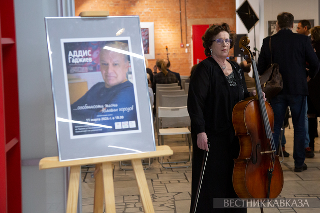 Презентация книги “Особенности жизни больших городов“ Аддиса Гаджиева