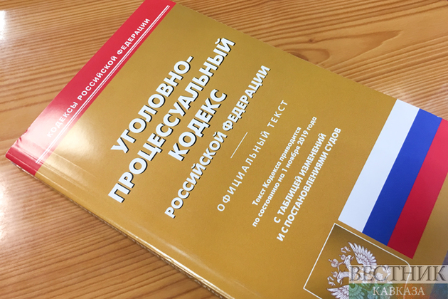 Казахстан обновляет уголовное законодательство