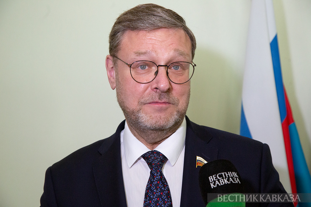 Константин Косачев: Россия не станет поворачиваться спиной к Южному Кавказу 