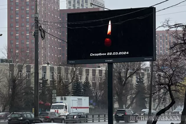 Медиабаннер “Свеча скорби“ в память о жертвах теракта в подмосковном Крокус Сити Холле