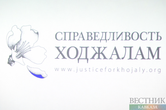 Первый шаг к Справедливости для Ходжалы 