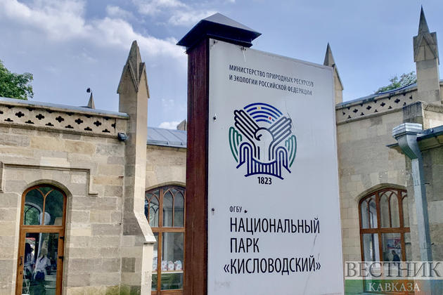 Кисловодский национальный парк