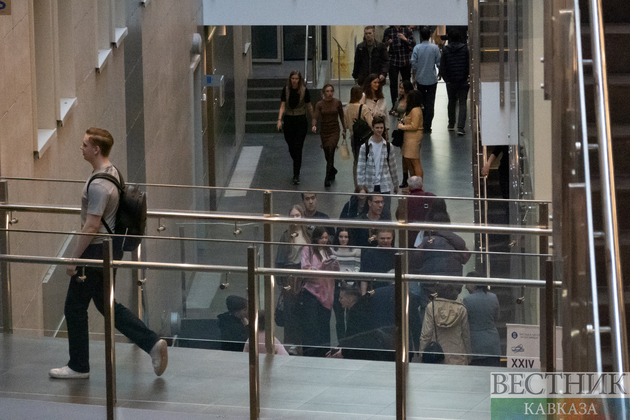 Высшая школа экономики