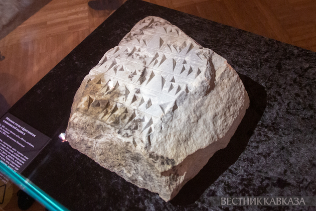 Где сейчас увидеть единственную в России клинописную надпись?