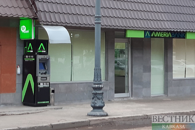 Крупнейший банк Армении продан "Банку Грузии"