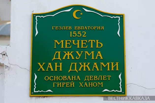 Джума-мечеть в Евпатории