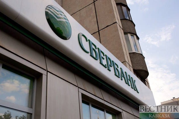 Владикавказ получит от Сбербанка 171 млн рублей