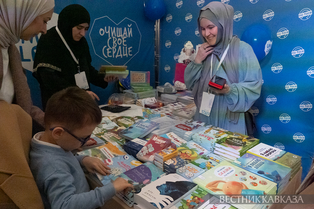 Фестиваль WANDI Bazar Eid Festival