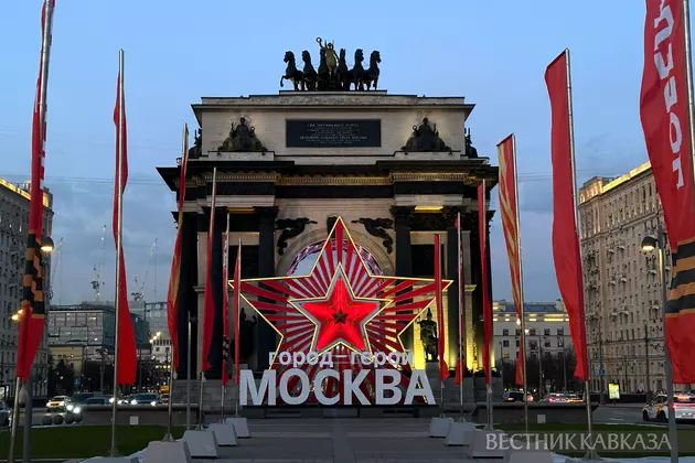Праздничное оформление к Дню Победы возле Триумфальной арки на Кутузовском проспекте в Москве.