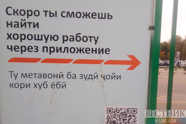 Закрытием рынков борьбе с нелегальной миграцией не помочь - эксперты