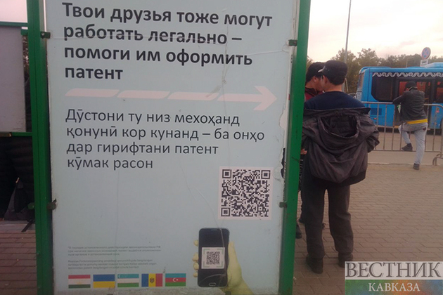 ФМС: Каждый десятый мигрант в Москве - нелегал
