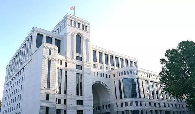 здание МИД Армении
