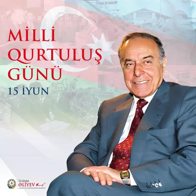 День национального спасения празднует Азербайджан