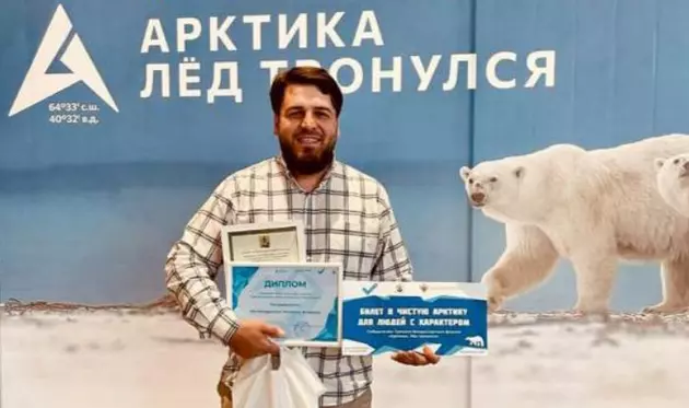 Научная экспедиция в Арктику пройдет с участием уроженца Дагестана