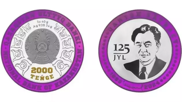Нацбанк Казахстана выпускает уникальные танталовые монеты