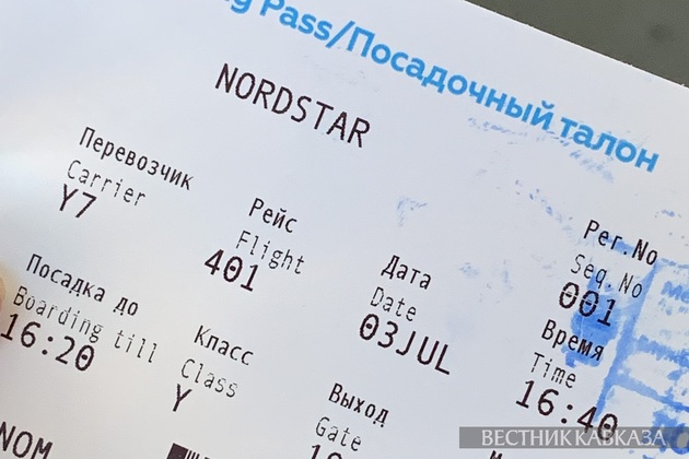 Посадочный талон