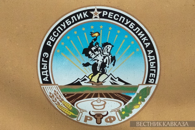 Герб Адыгеи