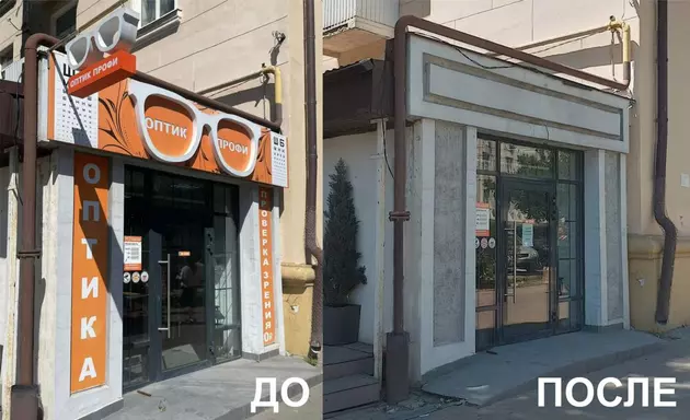 Ростов очищают от рекламного "мусора"