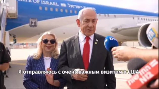 Нетаньяху с супругой перед вылетом в Вашингтон 