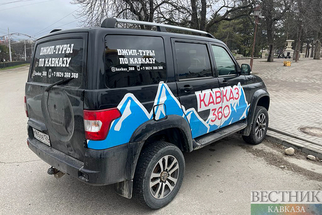 Туры по Кавказу