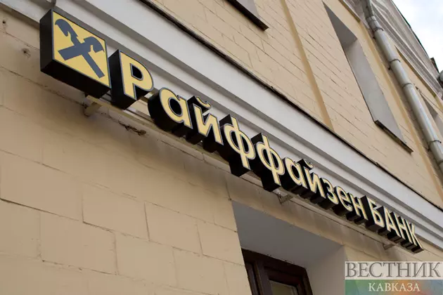 Россию покидают два крупных европейских банка 