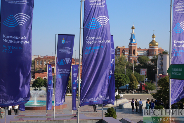 Каспийский Медиафорум в Астрахани