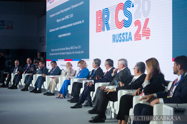 Международный Муниципальный Форум стран БРИКС 2024