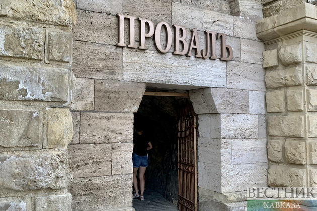 Пятигорский провал