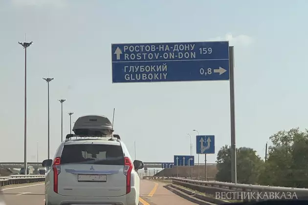 Дорога