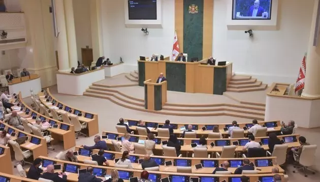 Парламент Грузии