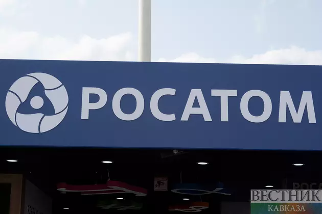 Росатом