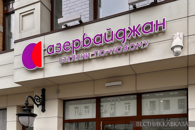 В Москве открылось представительство Бюро по туризму Азербайджана