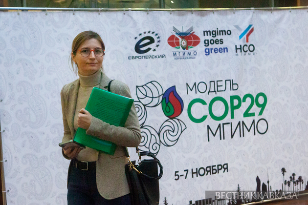 Посвященный саммиту COP29 в Баку форум в МГИМО