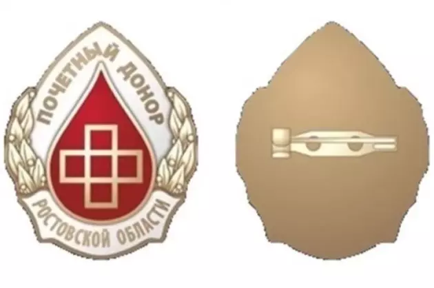 На Дону введут звание "Почетный донор"