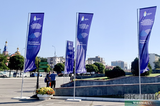 Каспийский Медиафорум в Астрахани