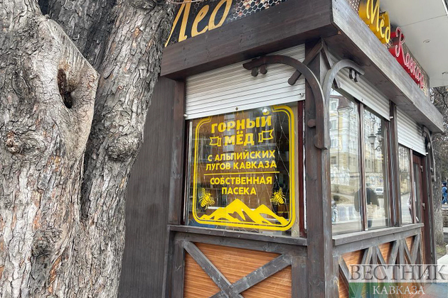 Палатка с медом в Кисловодске