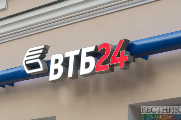 В Тегеране заработает филиал ВТБ